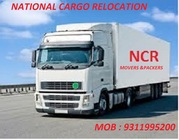 national cargo relocation